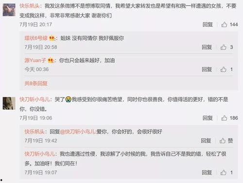 娱乐吃瓜798网址在线观看,独家在线观看盛宴